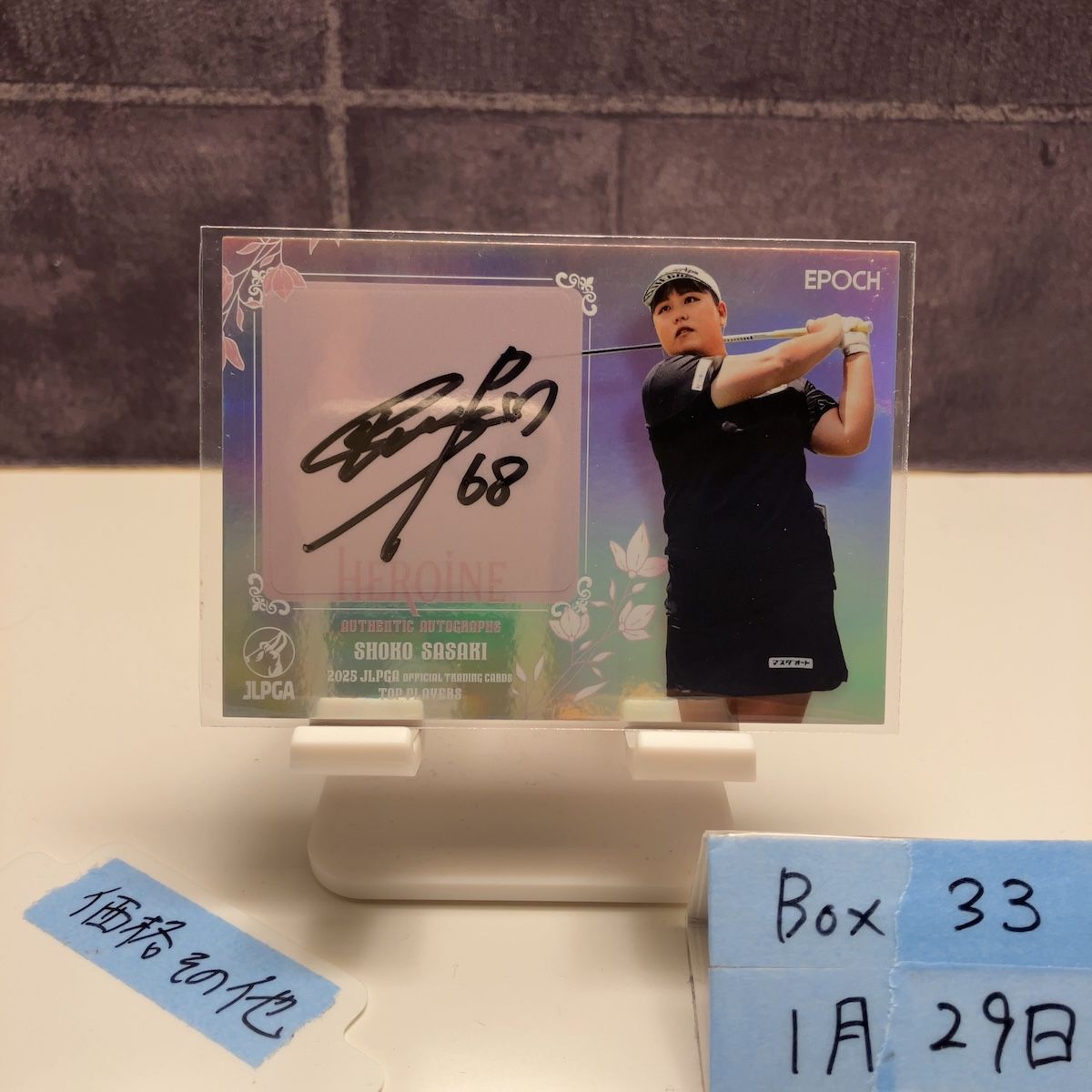 2025 EPOCH JLPGA TOP PLAYERS 佐々木翔子 Shoko Sasaki 3/6 直筆サインカード 女子プロゴルフ HEROINE ホロ holografica カード