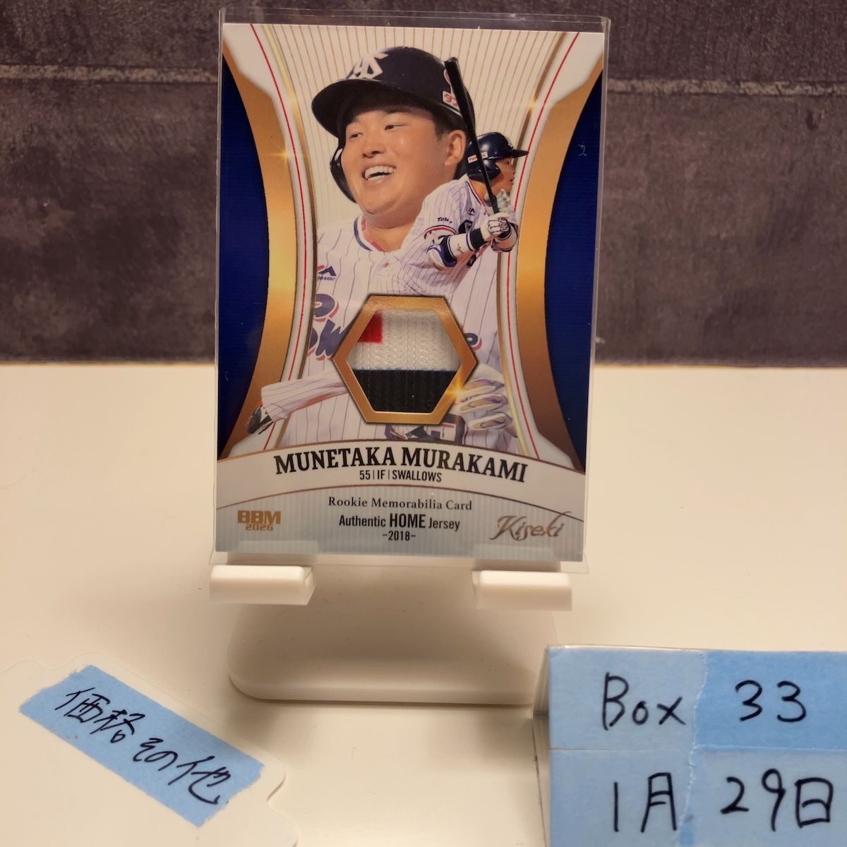 2026 BBM KISEKI 村上宗隆 14/15 東京ヤクルトスワローズ RC ルーキー 