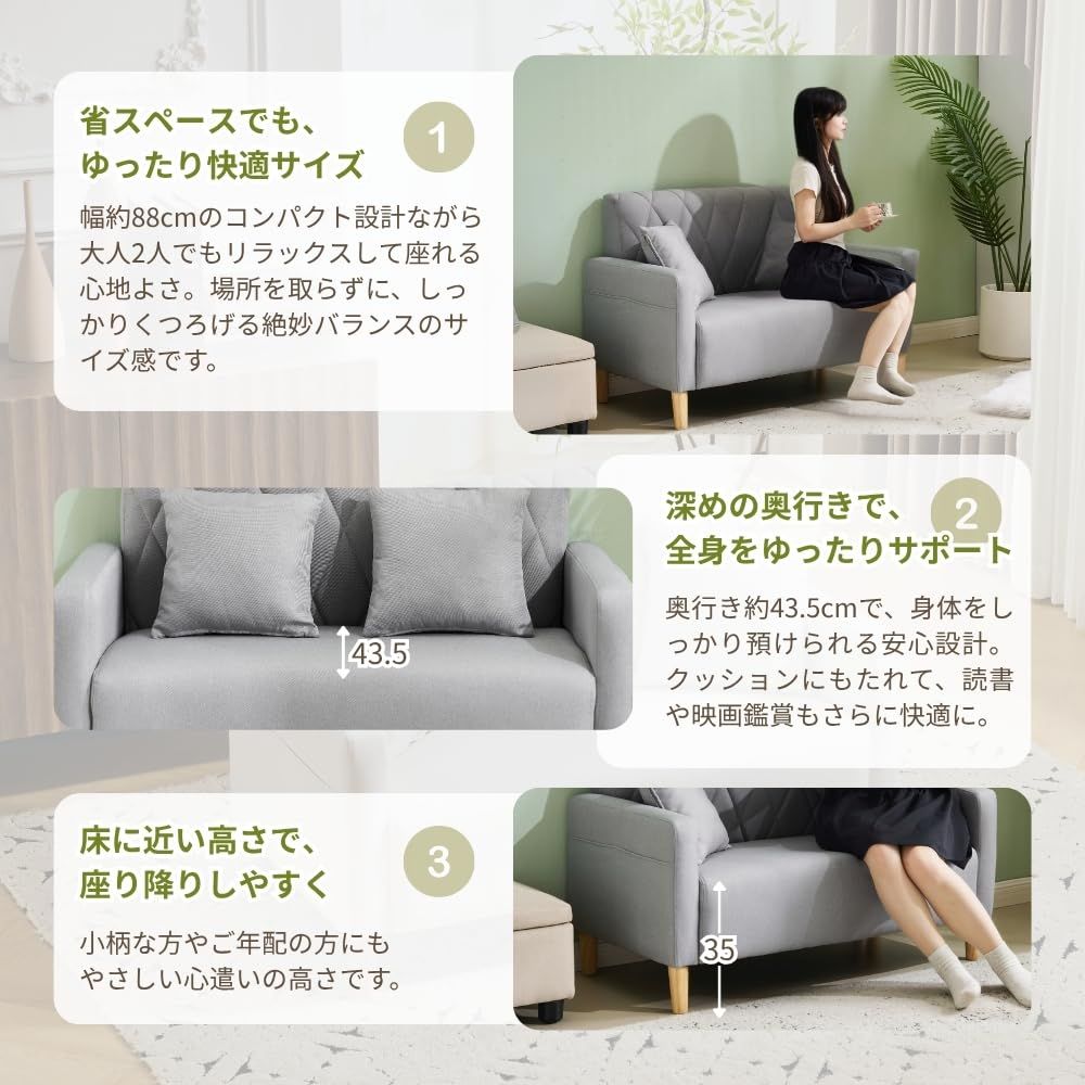新品 オーエスジェイ(OSJ) ソファー 2人掛け 肘付き 天然木脚 幅約 