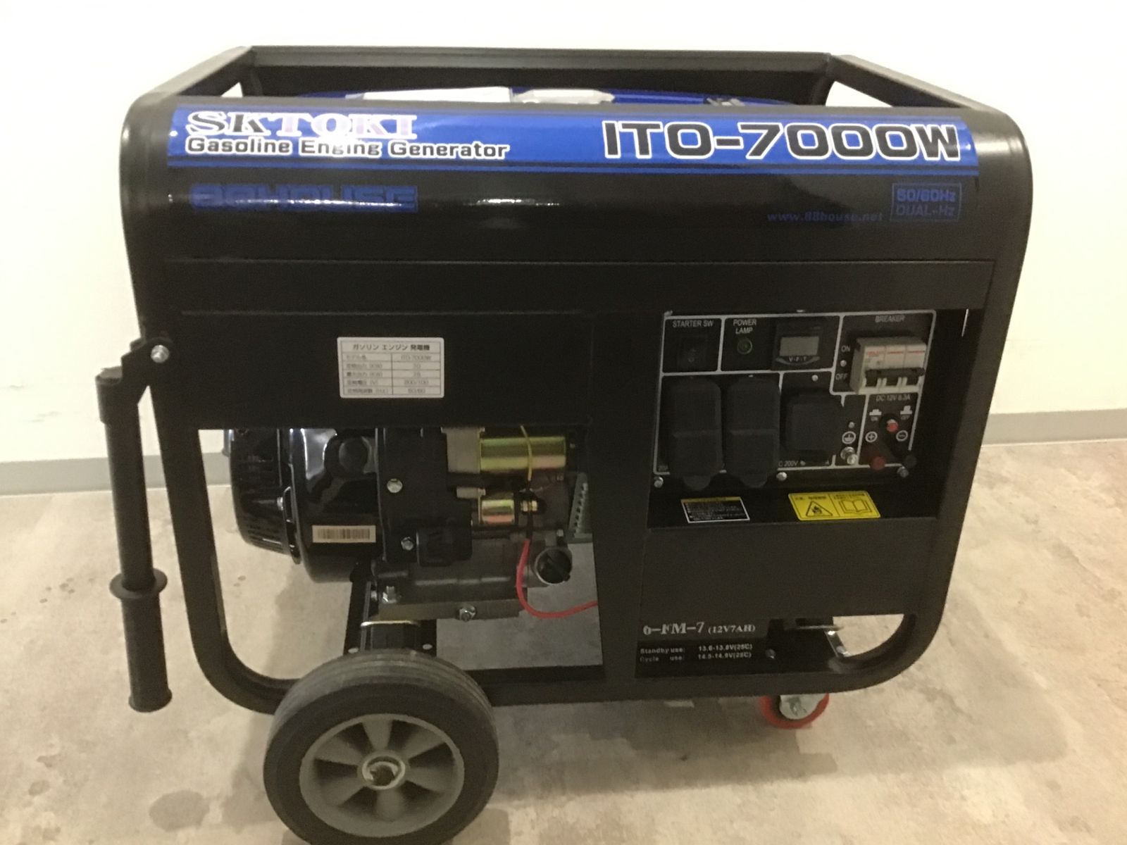 中古A美品】エンジン発電機（100V/200V） ITO-7000W 88ハウス ◇アクト 