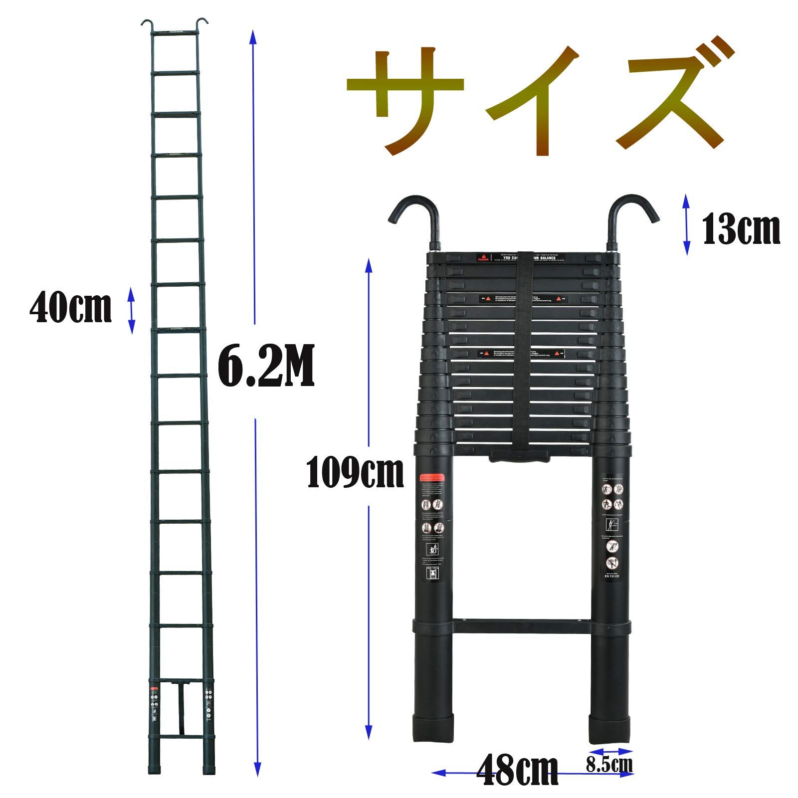 新品 DayPlus 伸縮はしご 最長6.2 m 折り畳み伸縮梯子 フック付き 多 