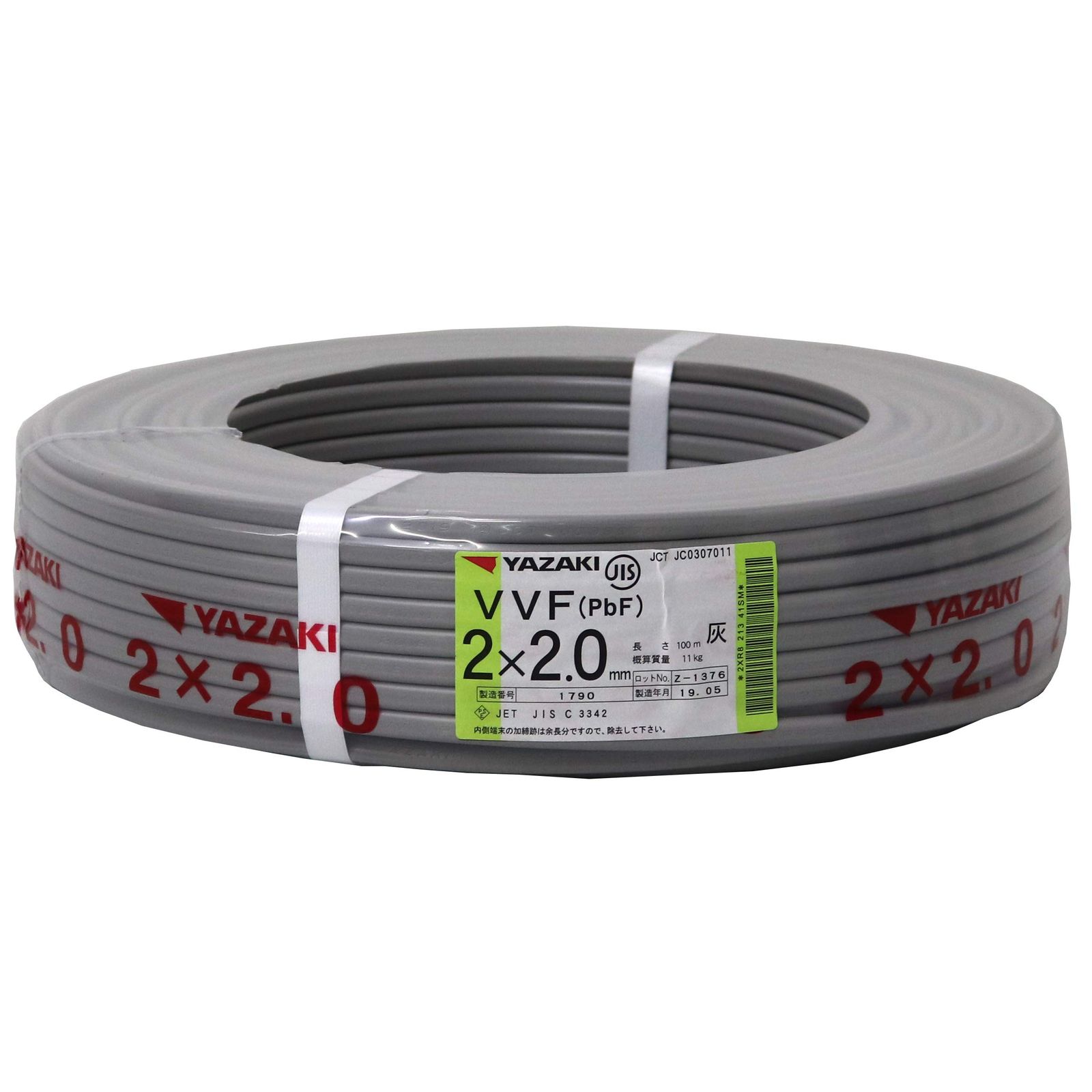 新品 矢崎 VVFケーブル(2.0mm×2C) 灰 100ｍ