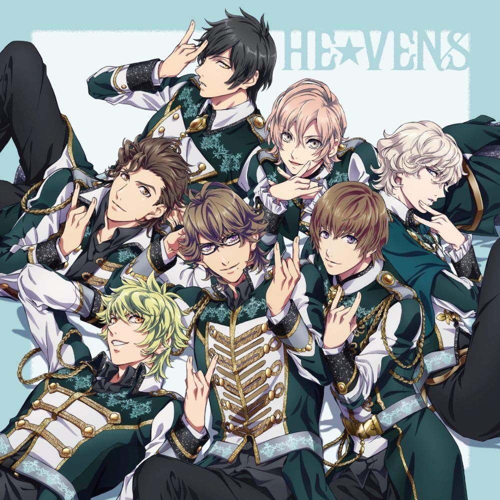愛を捧げよ ~the secret Shangri-la~(「劇場版 うたの☆プリンスさまっ♪ マジLOVEキングダム」挿入歌) HE★VENS[CD](中古)