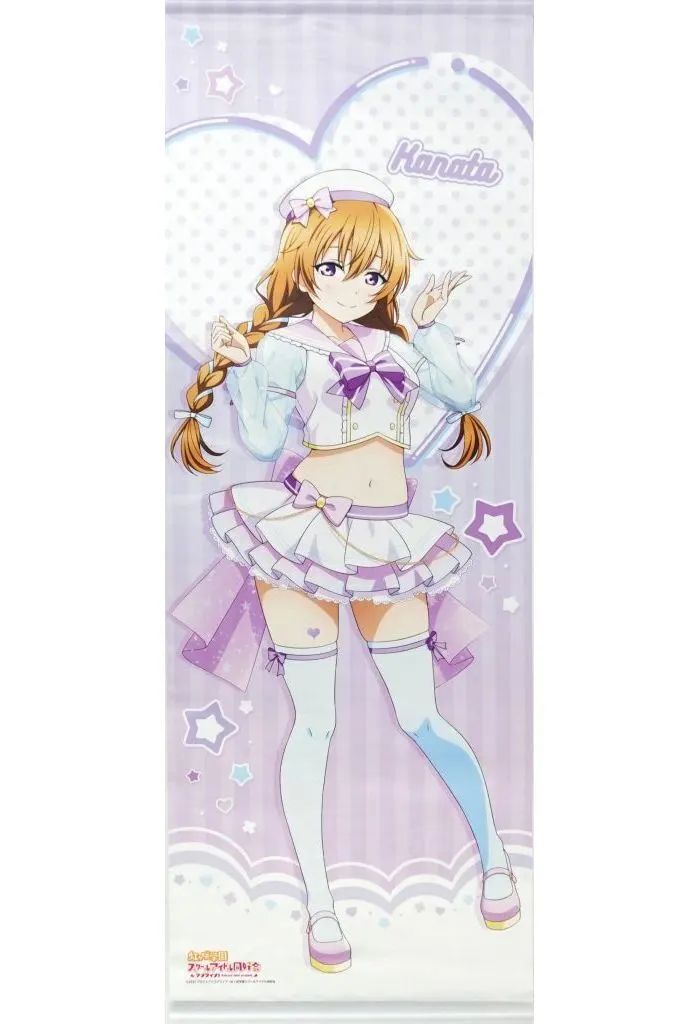 近江彼方　ゆめかわふぁっしょん　タペストリー　S賞 中古】タペストリー 近江彼方 選べる!特大タペストリー 「くじ引き堂