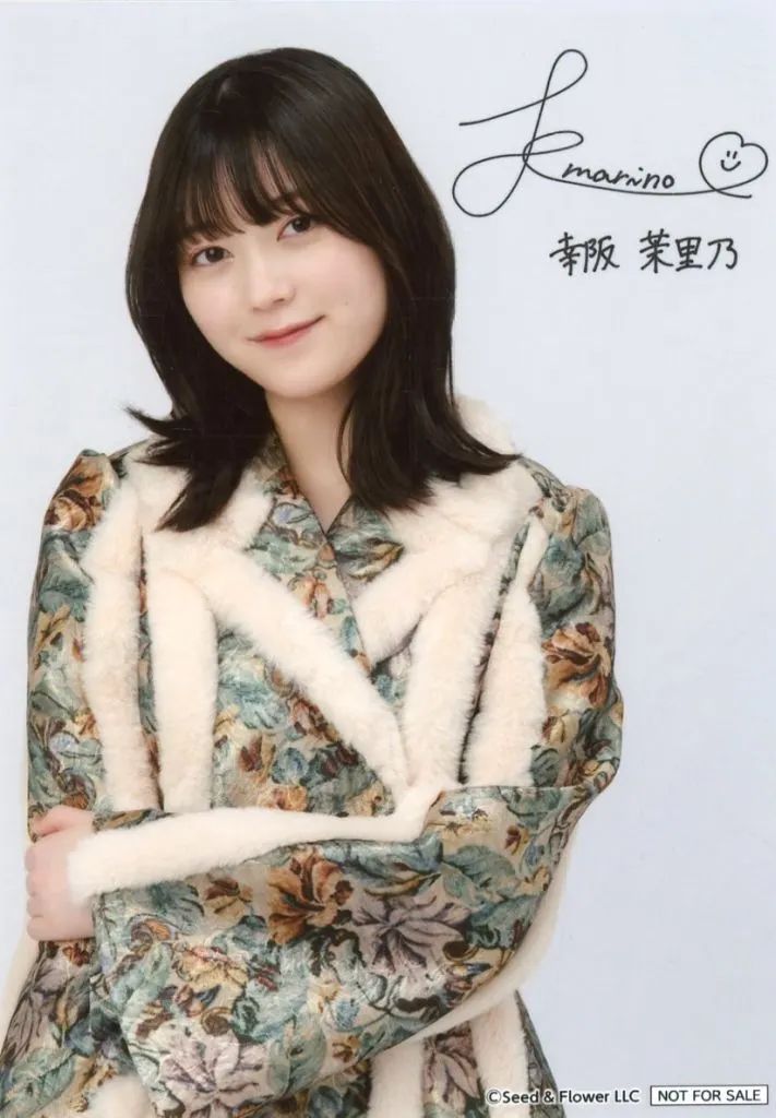 櫻坂46 幸阪茉里乃 抽プレ 当選品 直筆サイン入り チェキ /KE0554