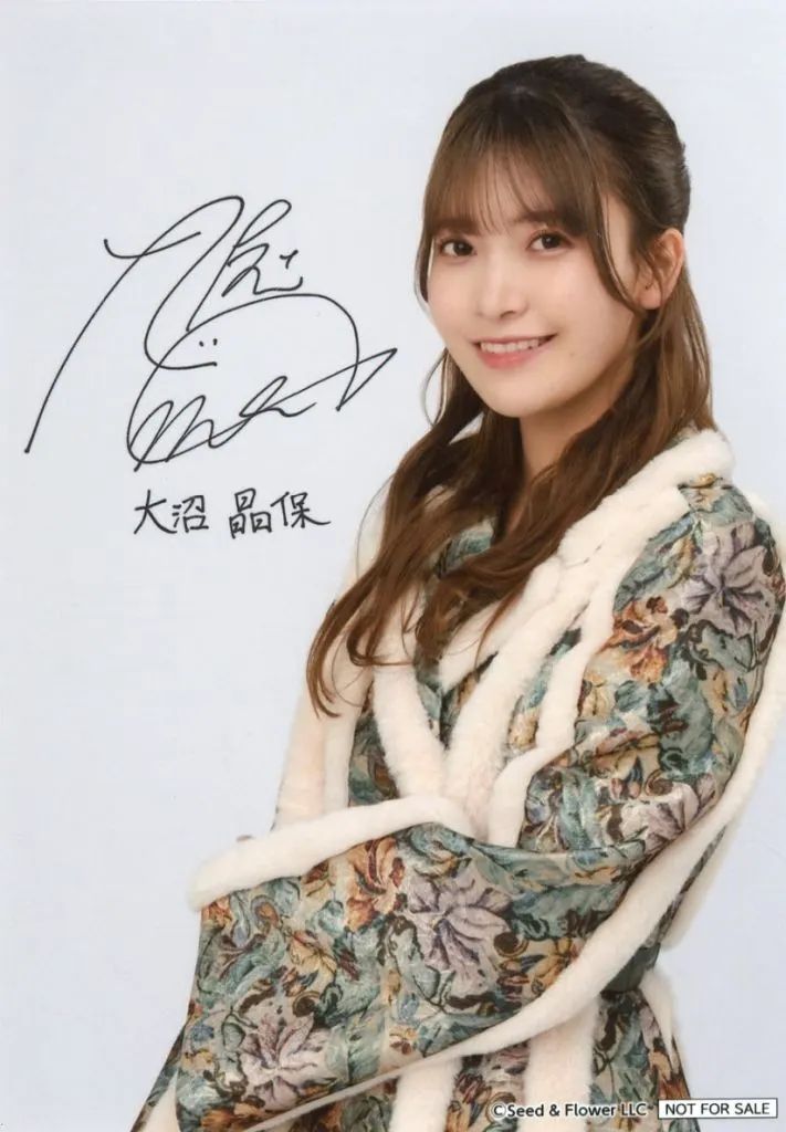 櫻坂46大沼昌保直筆サイン生写真 中古】生写真(坂道シリーズ) 大沼晶保/印刷サイン入り/「櫻坂46・日