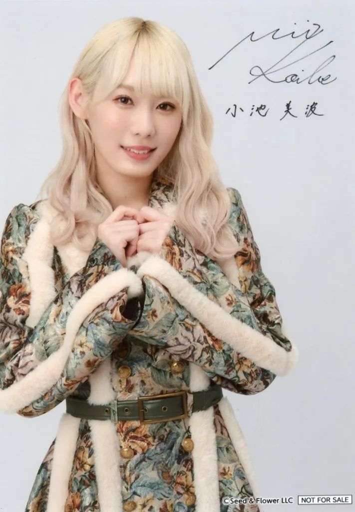 櫻坂46 小池美波　サイン入り　生写真 中古】生写真(坂道シリーズ) 小池美波/印刷サイン入り/「櫻坂46・日