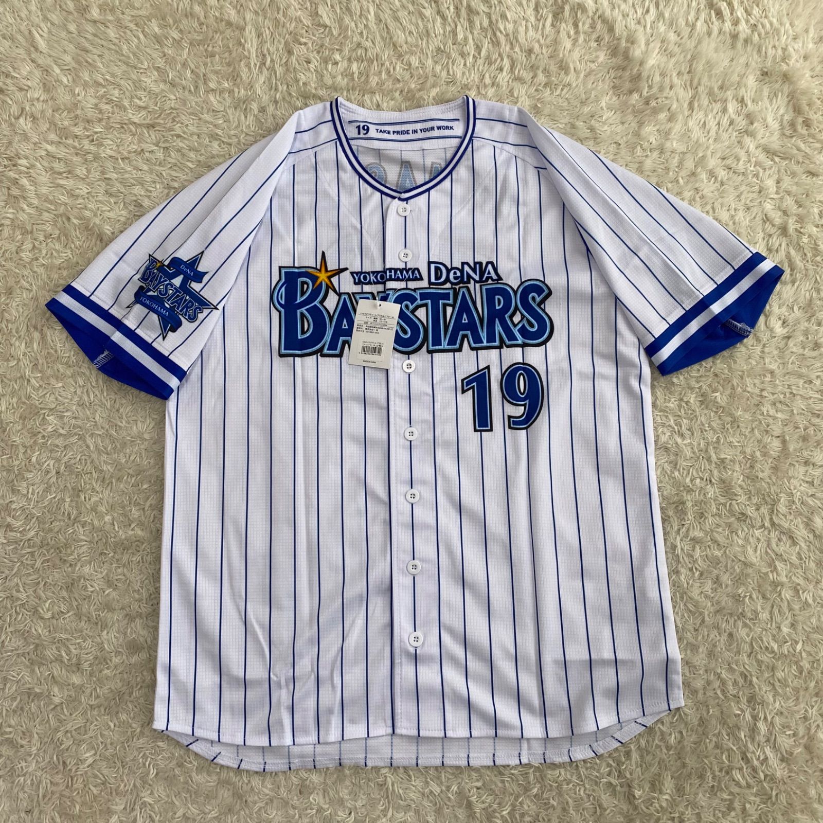 美品△横浜DNAベイスターズ 白 青 ハイクオリティ ユニホーム 山崎康晃 美品△横浜DNAベイスターズ 白 青 ハイクオリティ ユニホーム 山崎康晃