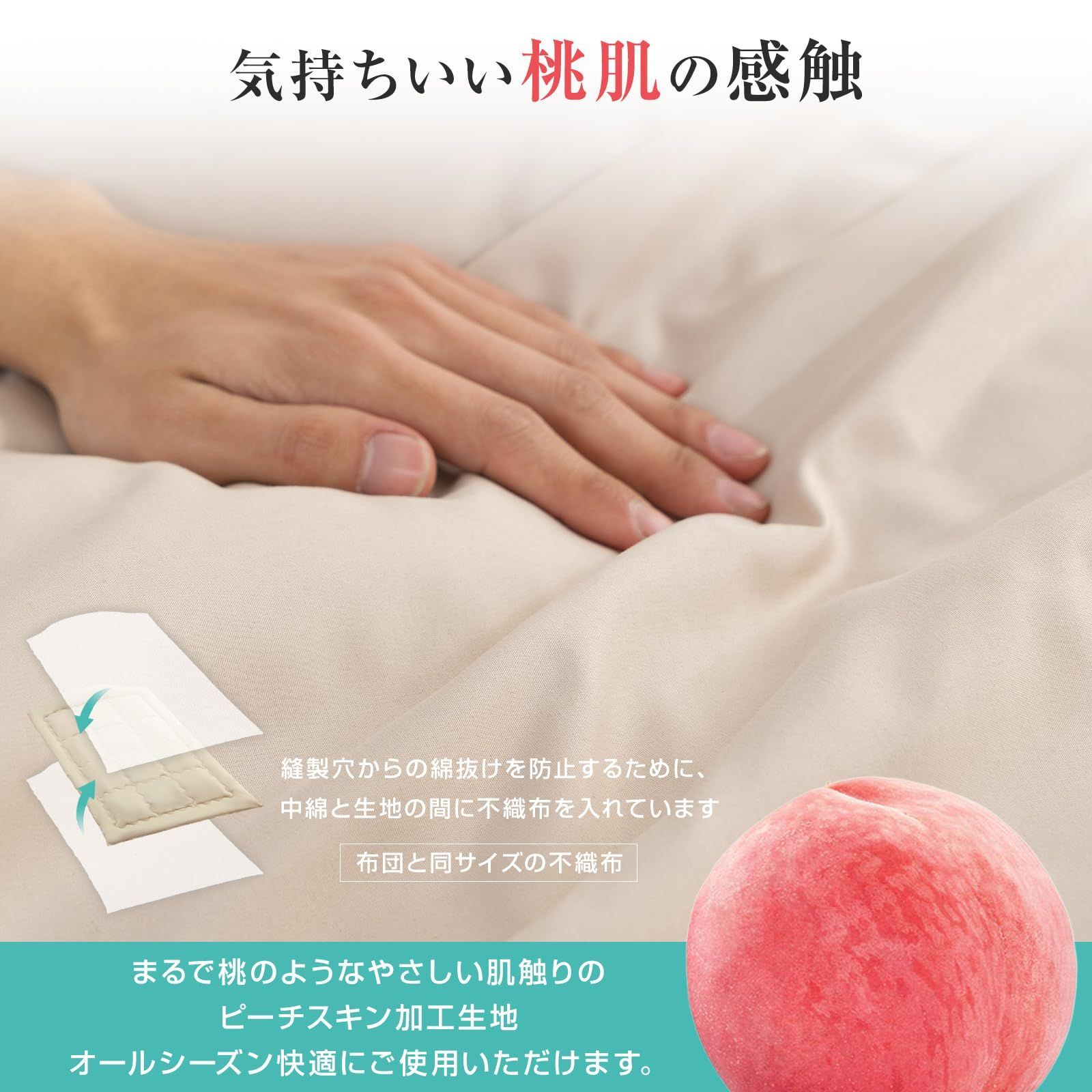 定番人気，定番 約1.1KG 無地 柔らかな肌触り かけ布団 暖かい 吸水速