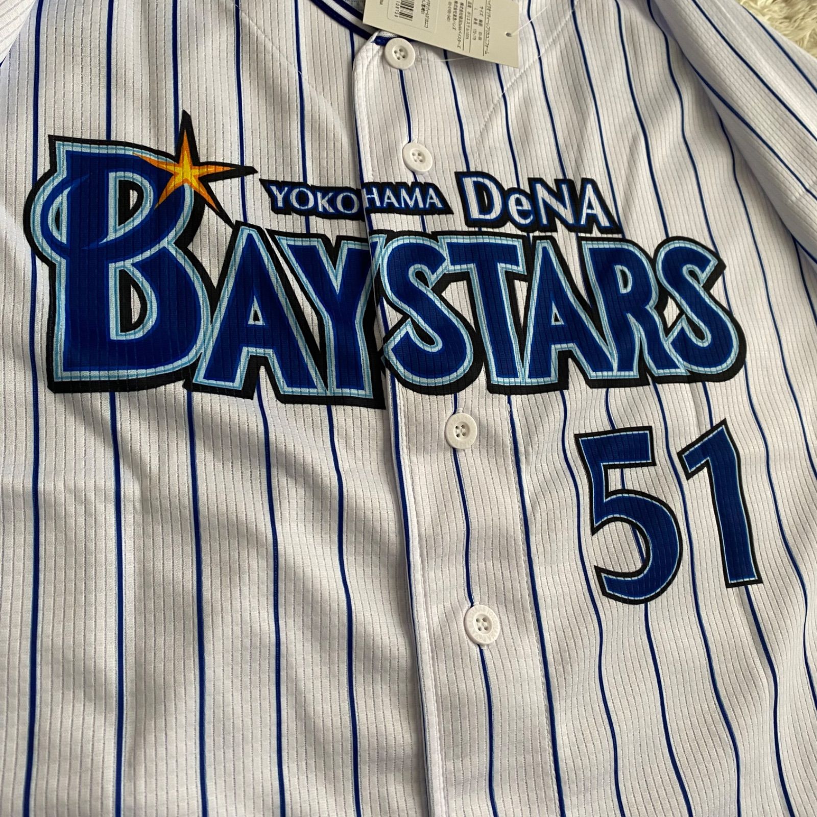 新品！横浜DeNAベイスターズ ユニフォーム 宮﨑敏郎 ハイクオリティー
