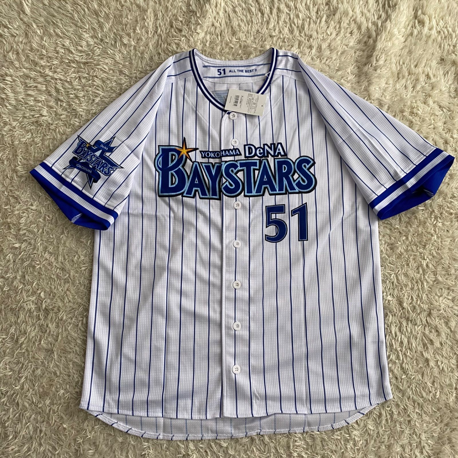 新品！横浜DeNAベイスターズ ユニフォーム 宮﨑敏郎 ハイクオリティー
