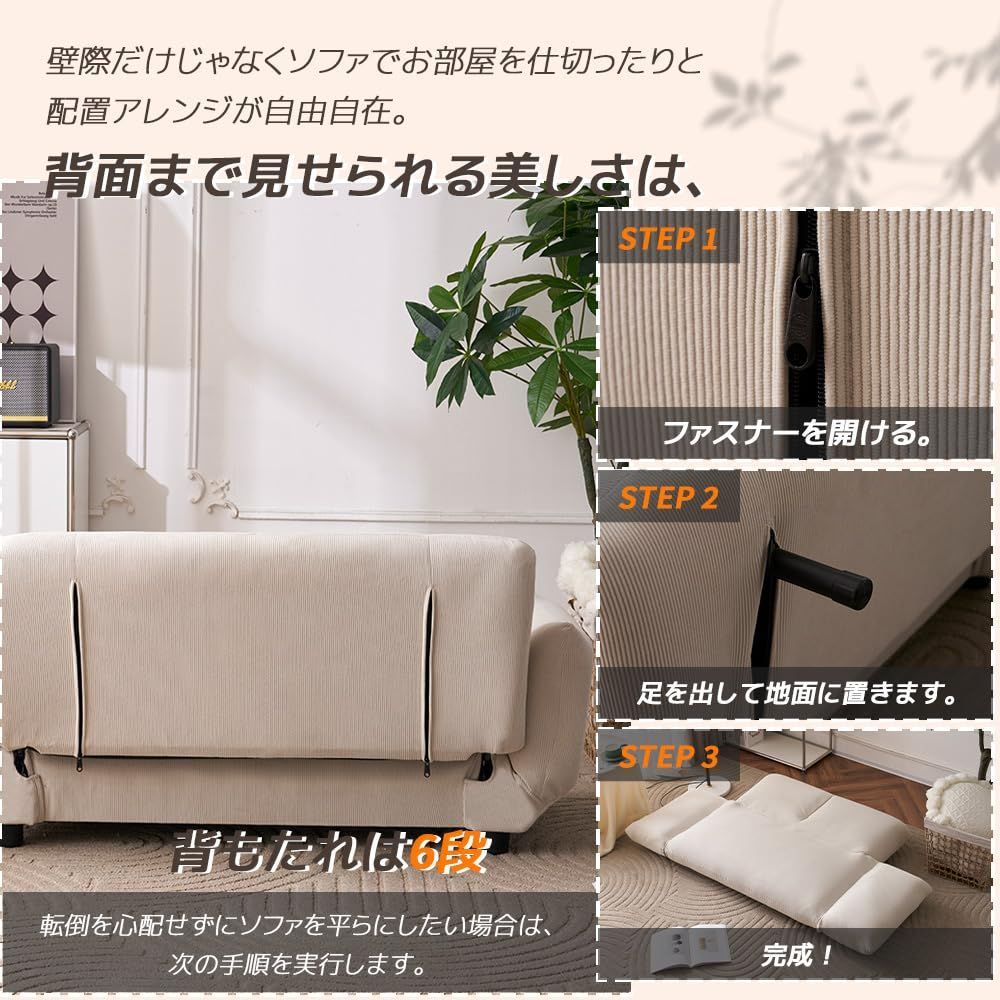 新商品 クッション2個付き コンパクト リクライニング ローソファ 
