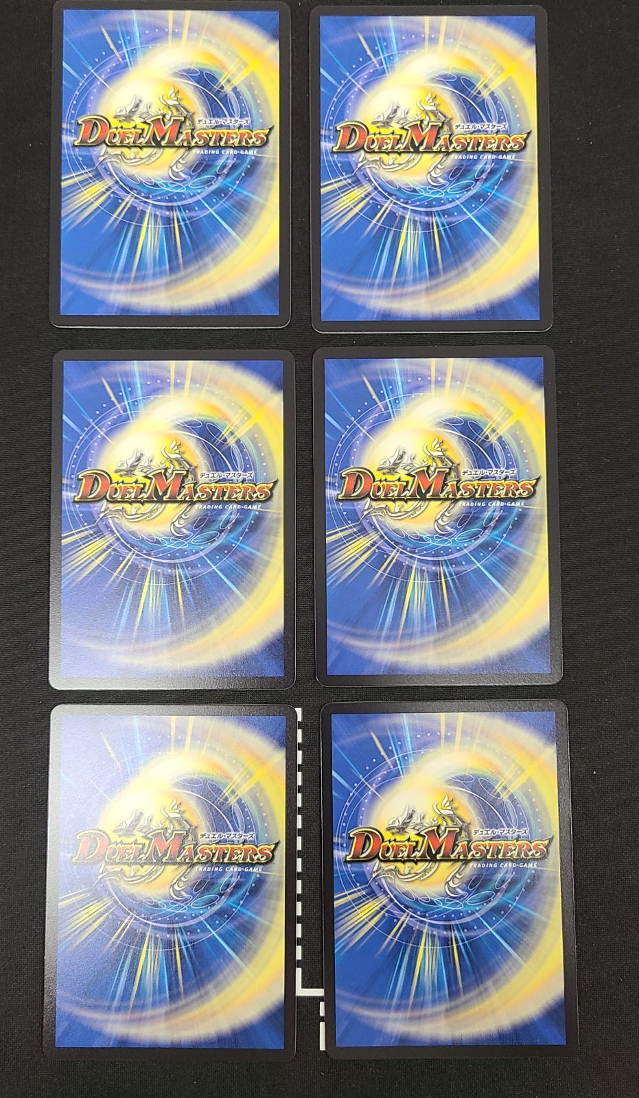 デュエルマスターズ 25周年 サンキューパック プロモ3種 セット R4-9