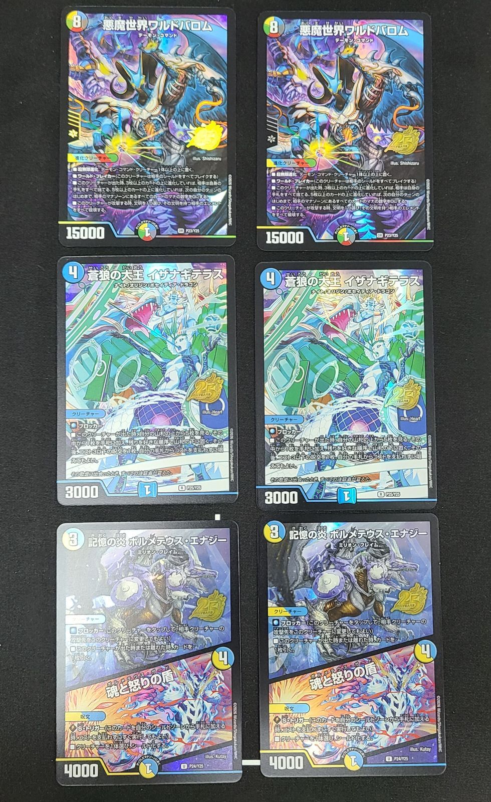 デュエルマスターズ キラカードまとめ売り バラ売り可 デュエルマスターズ - デュエルマスターズ カード まとめ売りの通販 by