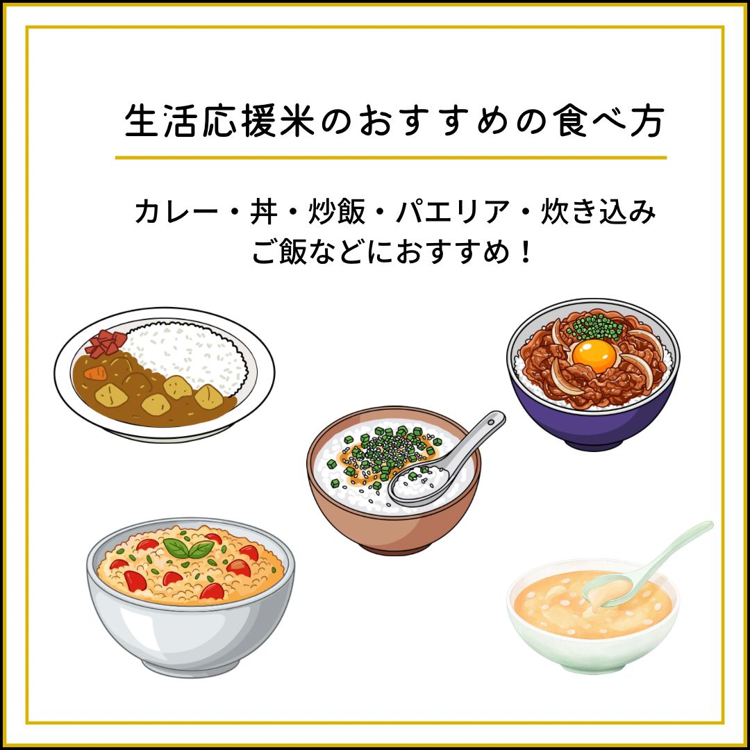 生活応援米 20kg《令和7年産》高品質・コスパ米 - メルカリ