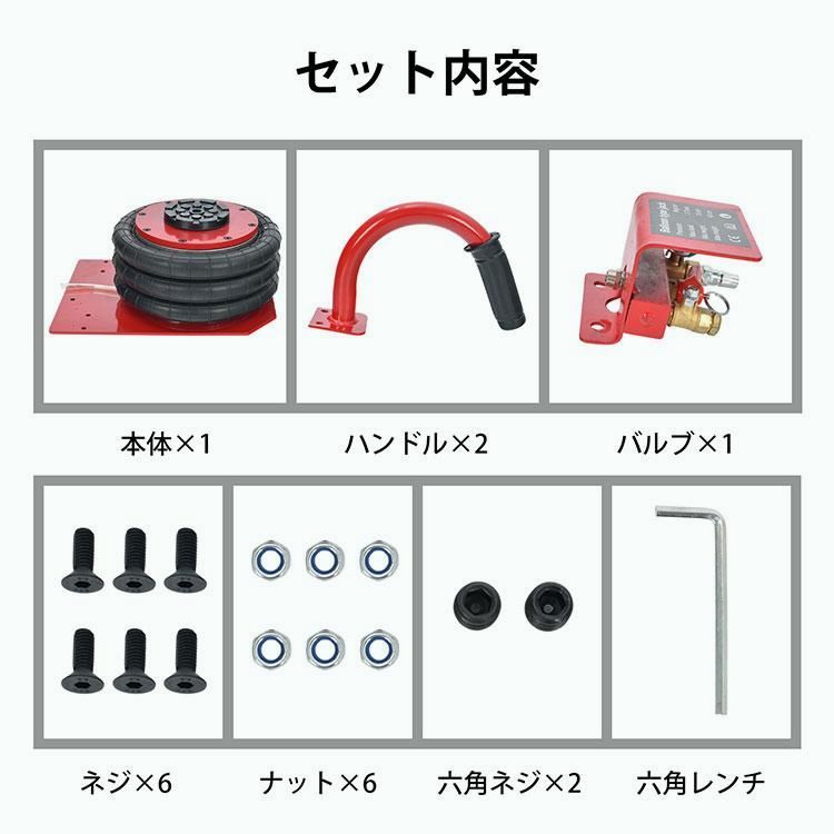 エアージャッキ 3t ハンドル調整 フロアージャッキ 3t ガレージ