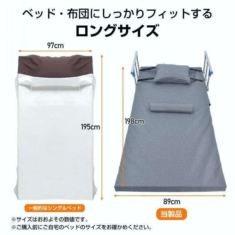 送料無料】介護ベッド 電動ベッド ベットガード 介護 立ち上がり補助 