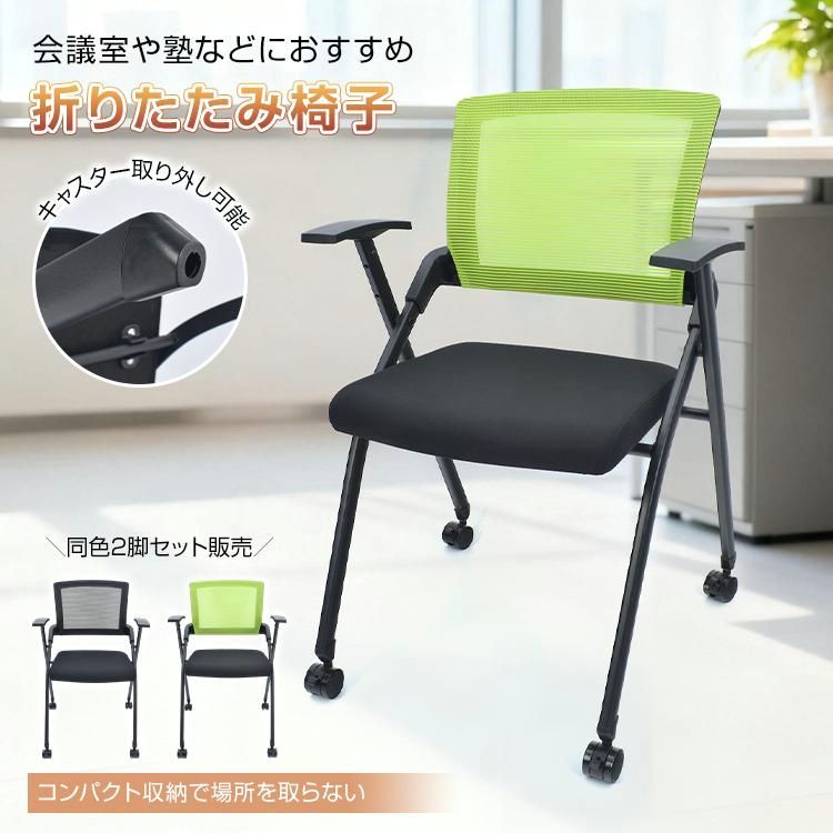 ビジネスデスク イス2個付き セット売り オフィスデスク セット 6人用 
