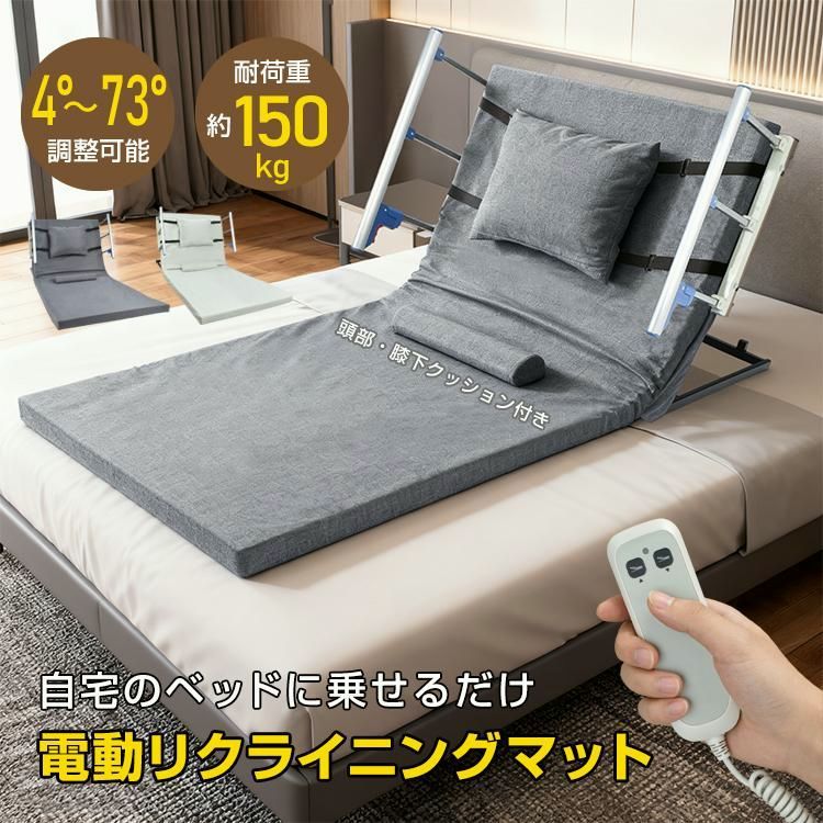 送料無料】介護ベッド 電動ベッド ベットガード 介護 立ち上がり補助