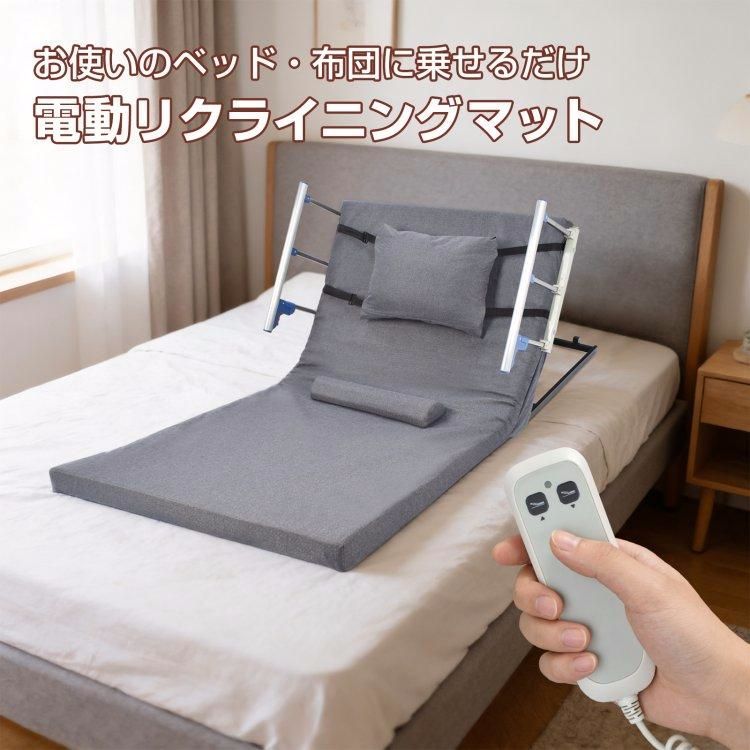 送料無料】介護ベッド 電動ベッド ベットガード 介護 立ち上がり補助 