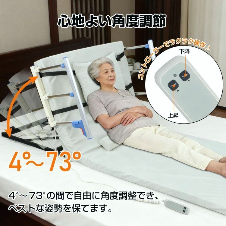 送料無料】介護ベッド 電動ベッド ベットガード 介護 立ち上がり補助