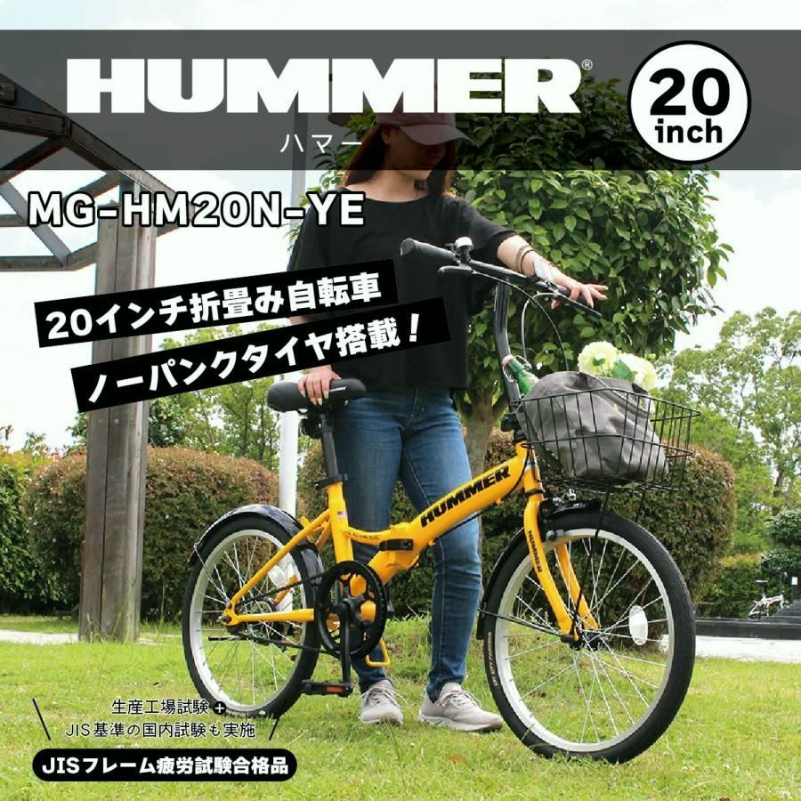 人気定番，2025 【送料無料】折り畳み自転車 自転車 20インチ