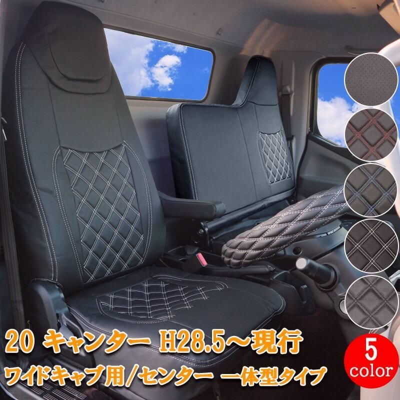 超激得，品質保証 【送料無料】20キャンター ブルーテックキャンター