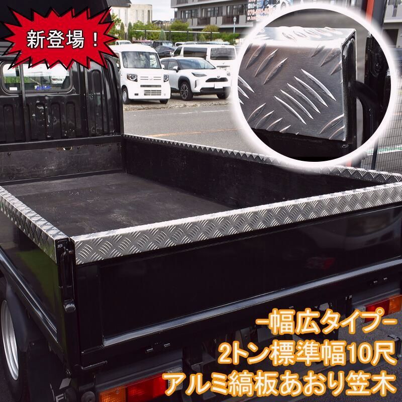 送料無料】荷台 あおりカバー 幅広タイプ キャンター エルフ デュトロ 
