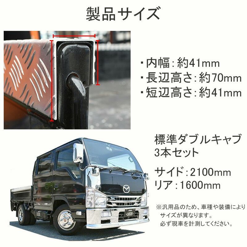 送料無料】荷台 あおりカバー 幅広タイプ キャンター エルフ デュトロ 