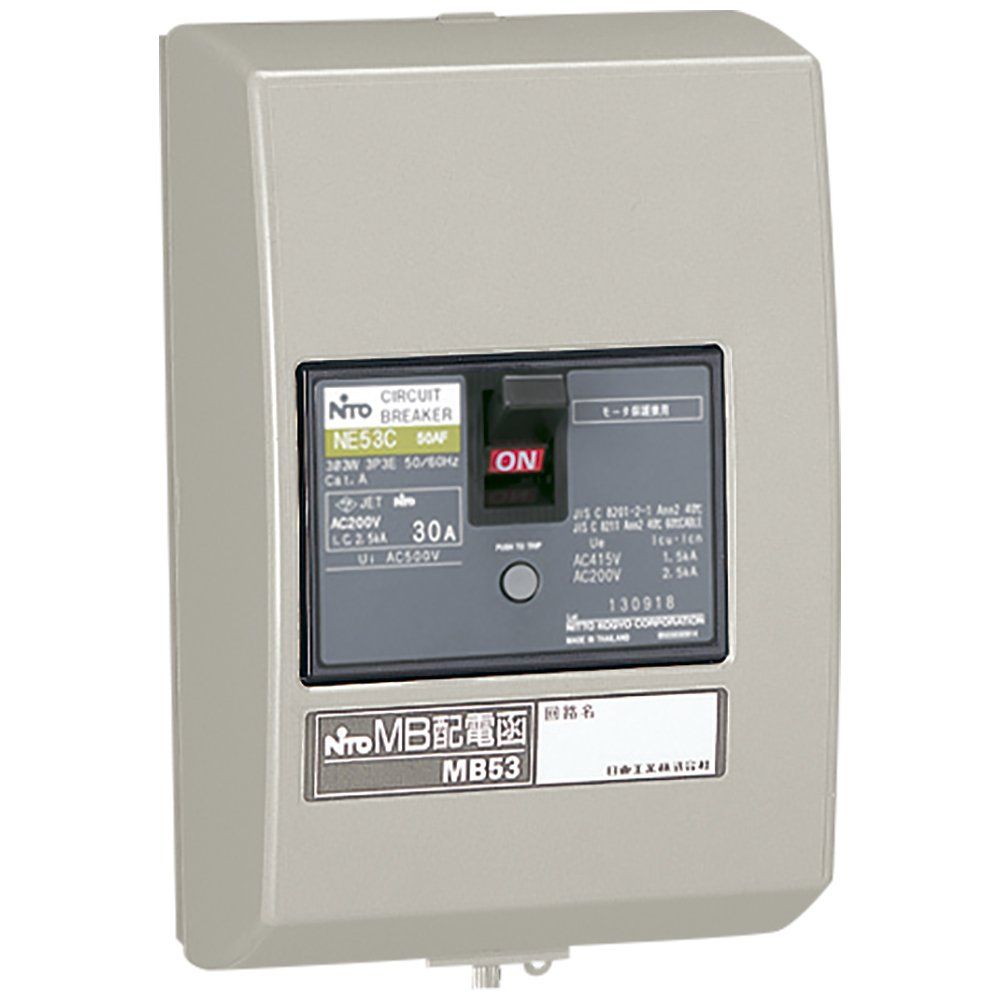 新品 日東工業 MB 配電函・モータ保護兼用サーキットブレーカ MB533P10A