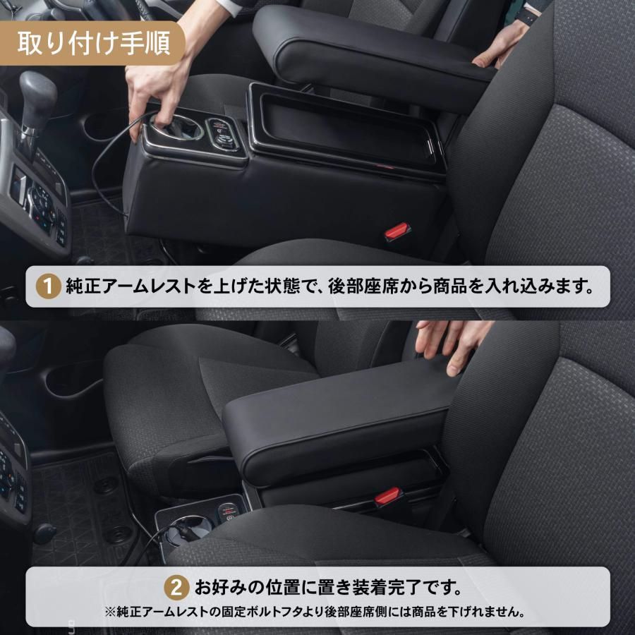 送料無料】ソリオ バンディット コンソールボックス アームレスト