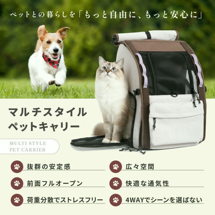 送料無料】ペットキャリー リュック ペットキャリーバッグ 猫 