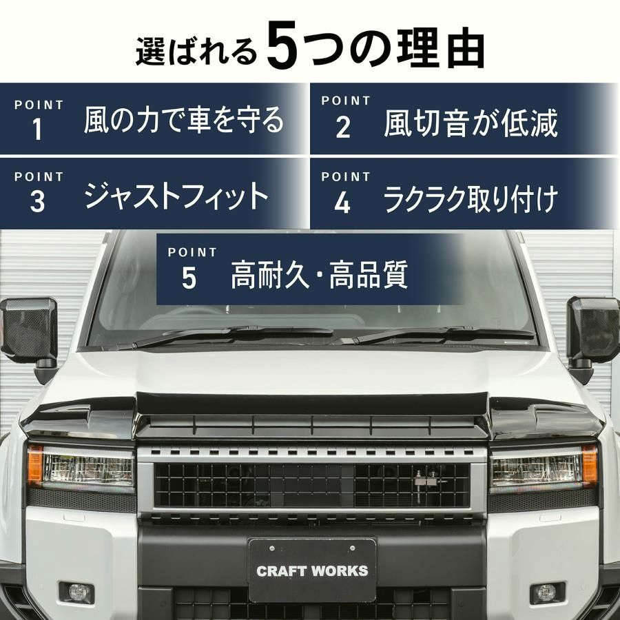 送料無料】ランドクルーザー 250系 ランクル バグ ガード 新型 外装