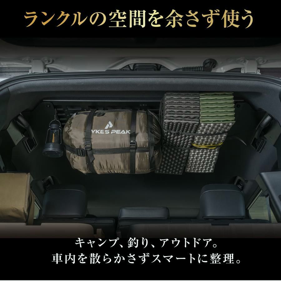 低価，セール 【送料無料】ランドクルーザー250 インナーラック サイド