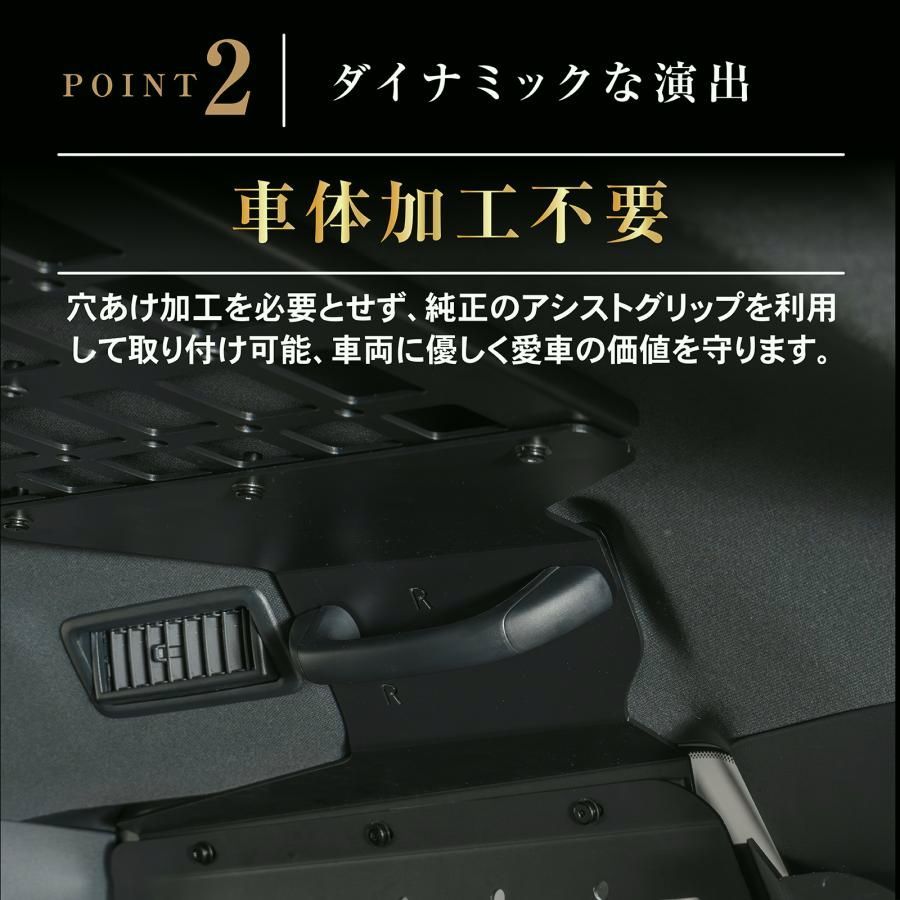 送料無料】ランドクルーザー250 インナーラック サイドメッシュラック