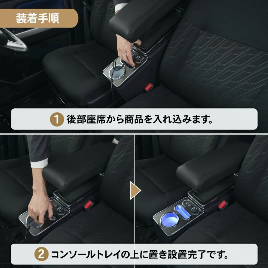 送料無料】ルーミー コンソールボックス アームレスト センター 