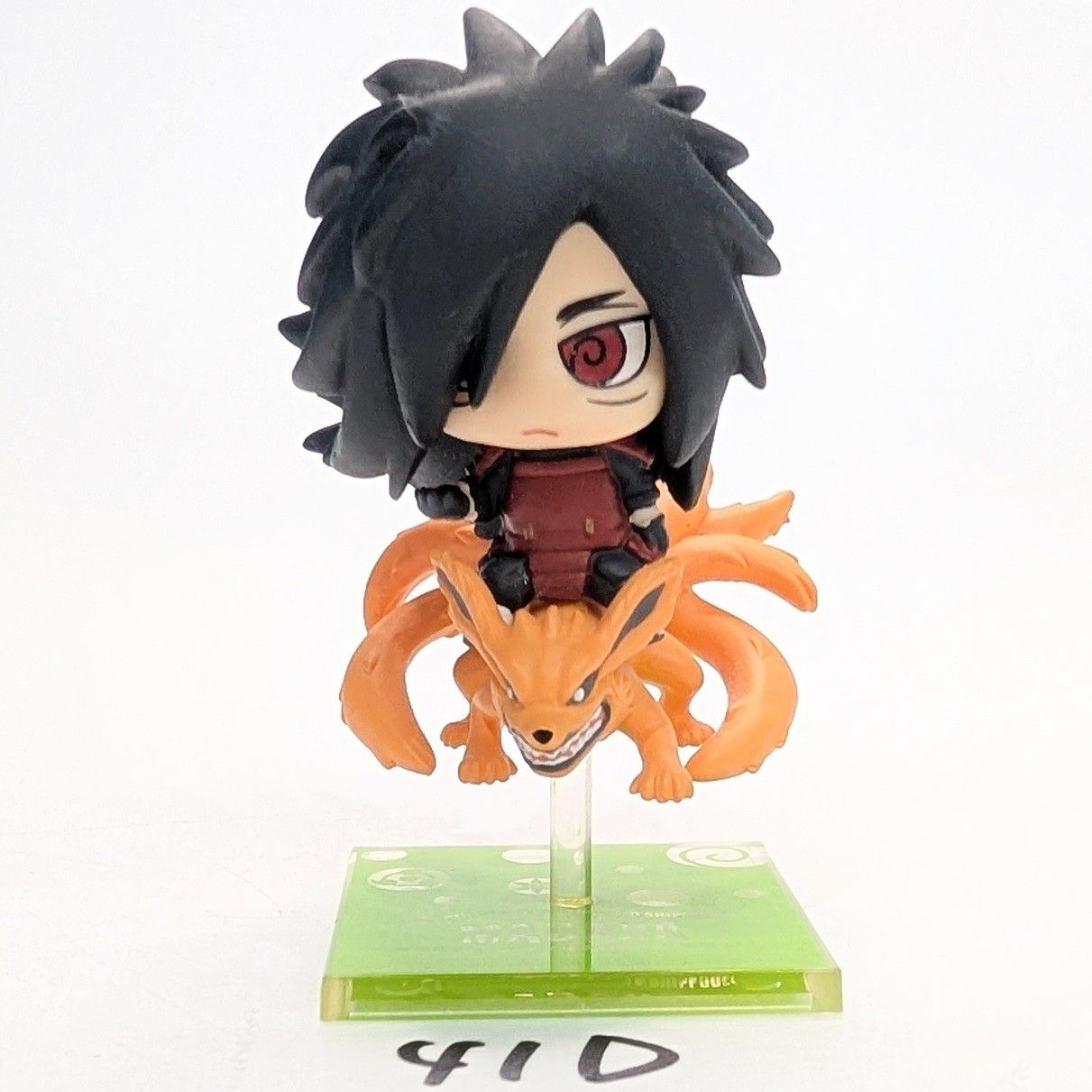 うちはマダラ フィギュア 超レア 希少 ぷちきゃらランド NARUTO-ナルト 