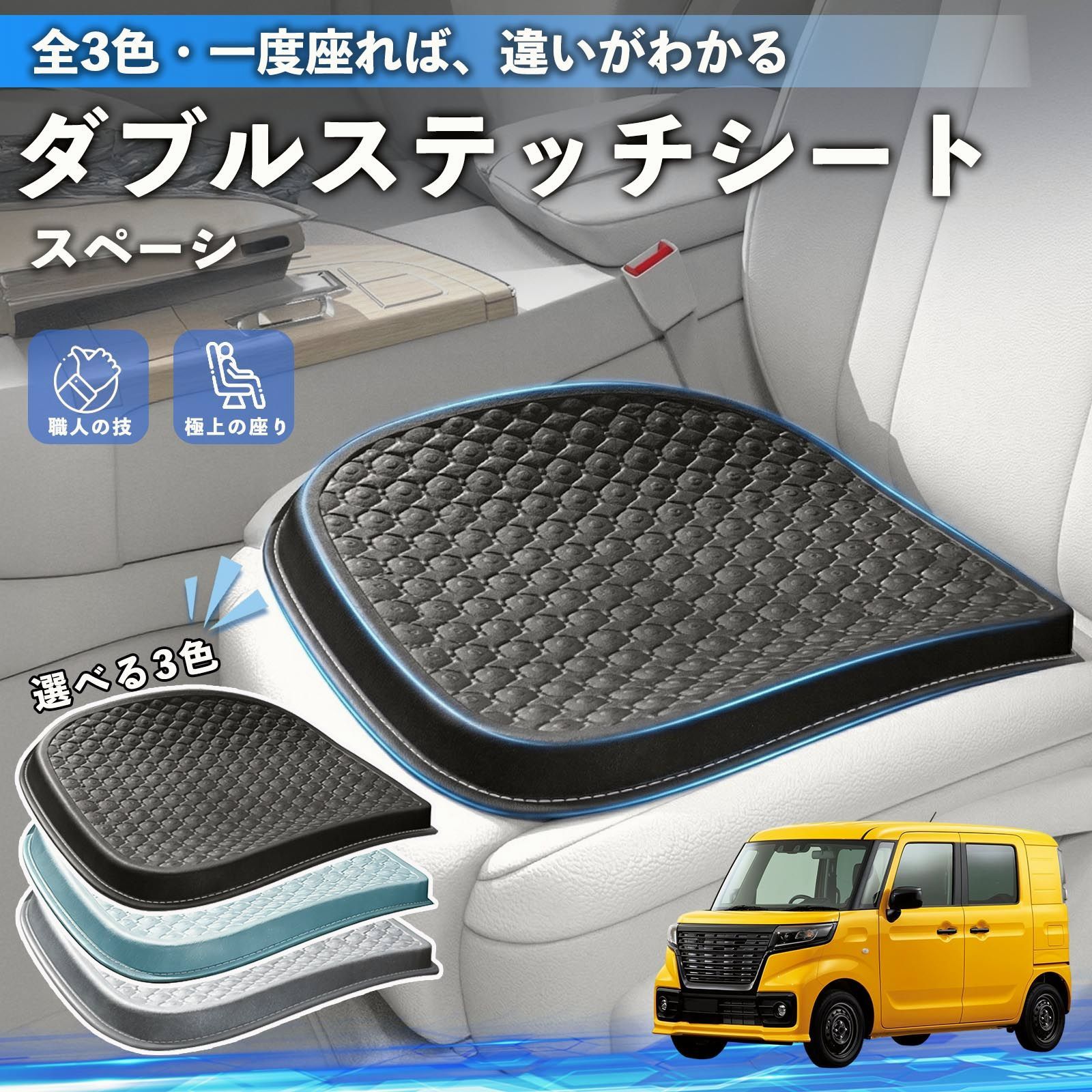 楽天市場 ニトリすきま 埋め マットレス用 隙間スペーサー (XL)