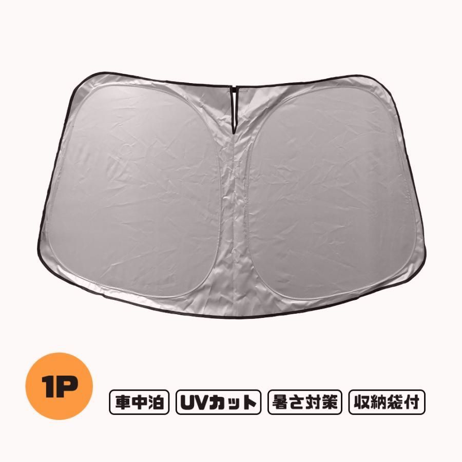 [Free Shipping] Yaris/Yaris Cross Exclusive Front Shade Sunshade Car Shade Sun Shade Blackout Curtain Blackout Thermal Insulation UV Cut Camper Nap Car Overnight Goods