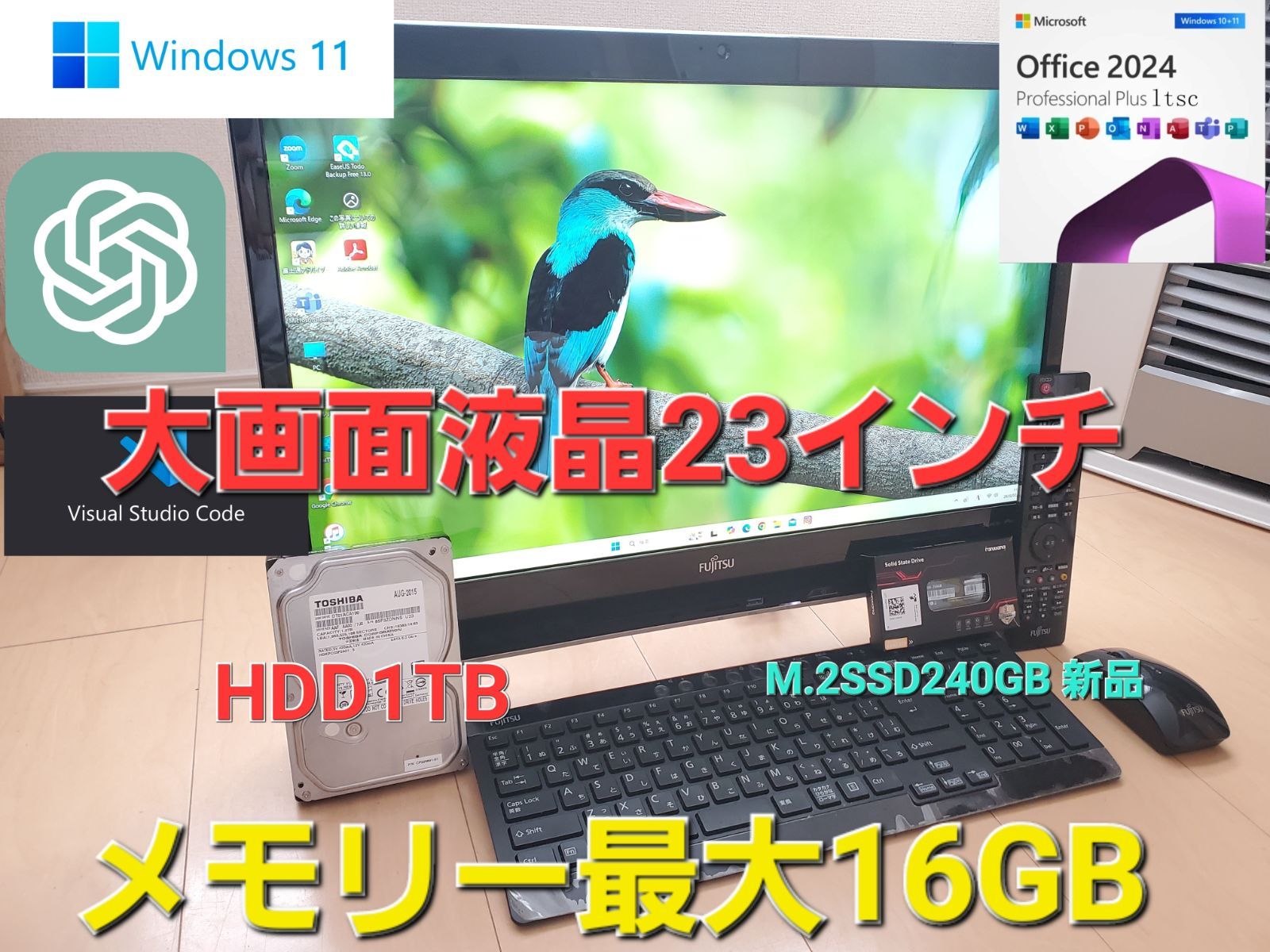 美品】富士通 FH/Corei7/16GB/新品SSD240GB/Win11 - メルカリ