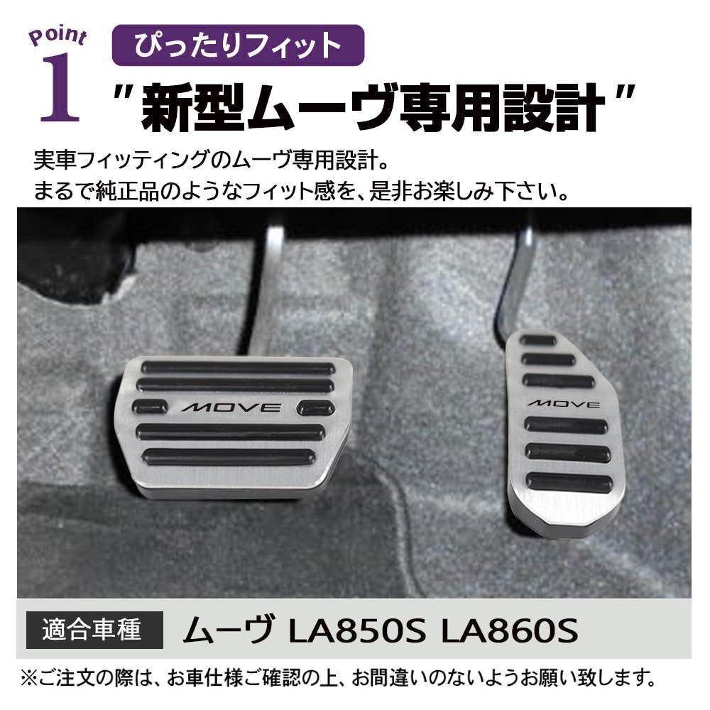 最安値，本物保証】 【人気商品】ムーヴ LA850S LA860S 専用設計 ロゴ