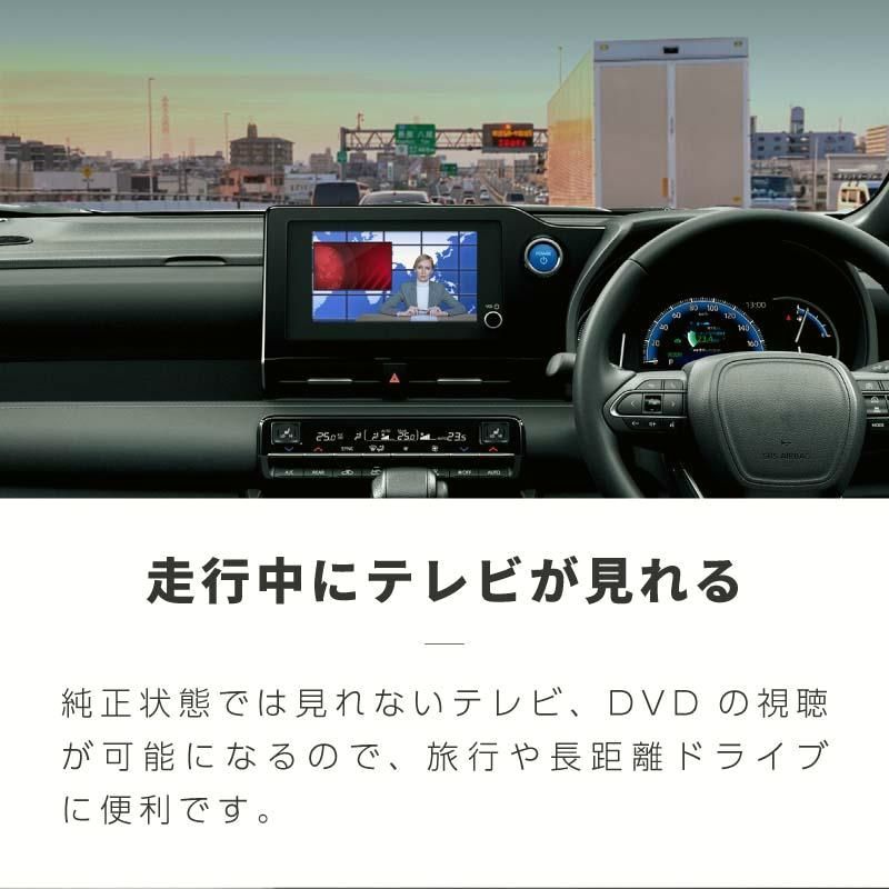 Tv キット tvキャンセラー ボタン アルファード 40系 アルファード