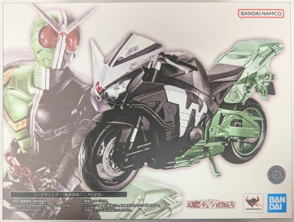 S.H.Figuarts 仮面ライダー W&ハードボイルダー(アニメ化記念) BANDAI SPIRITS S.H.Figuarts 風都探偵 ハードボイルダー(風都探偵