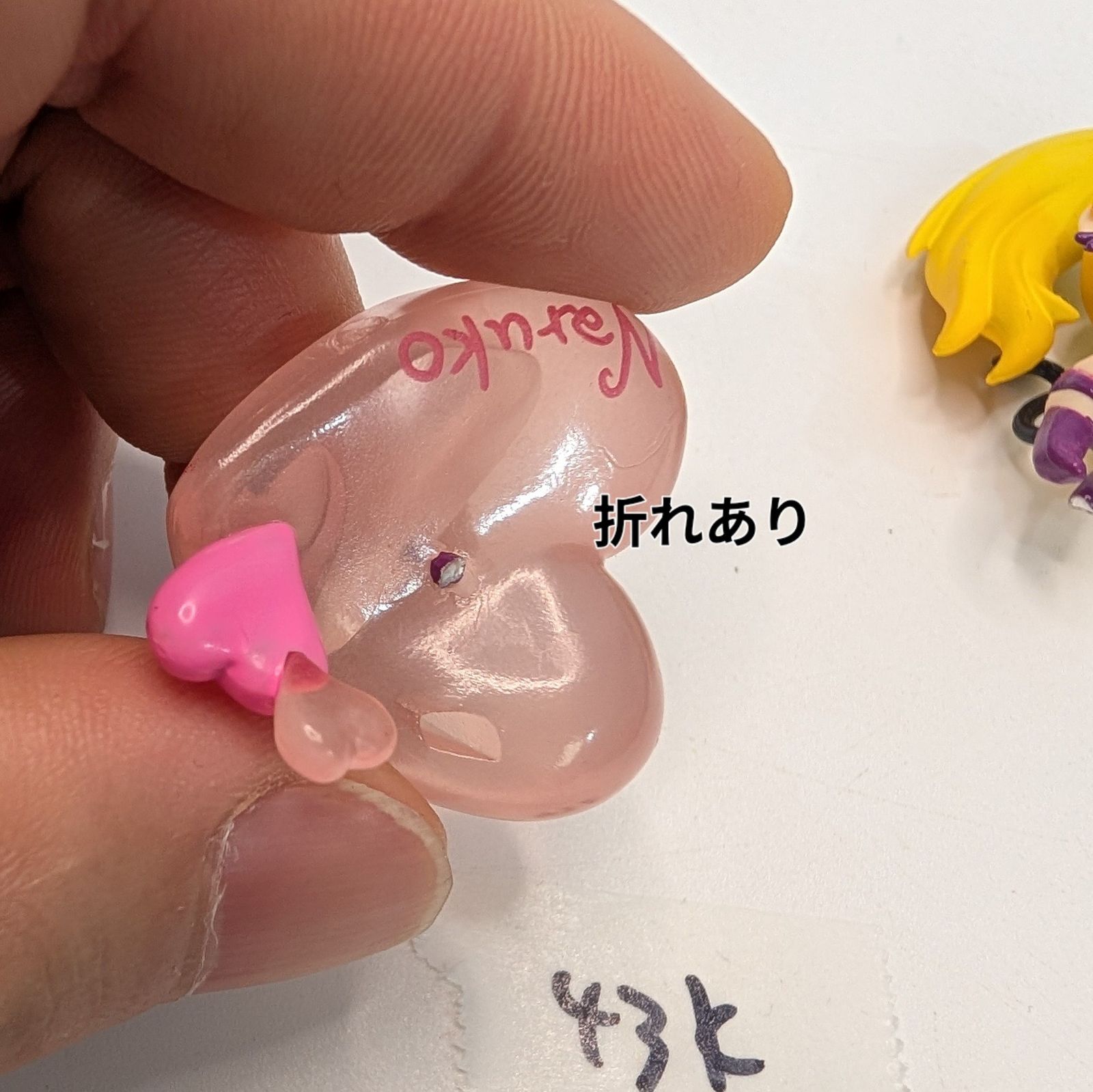 うずまきナルト おいろけの術 フィギュア メガハウス 難あり