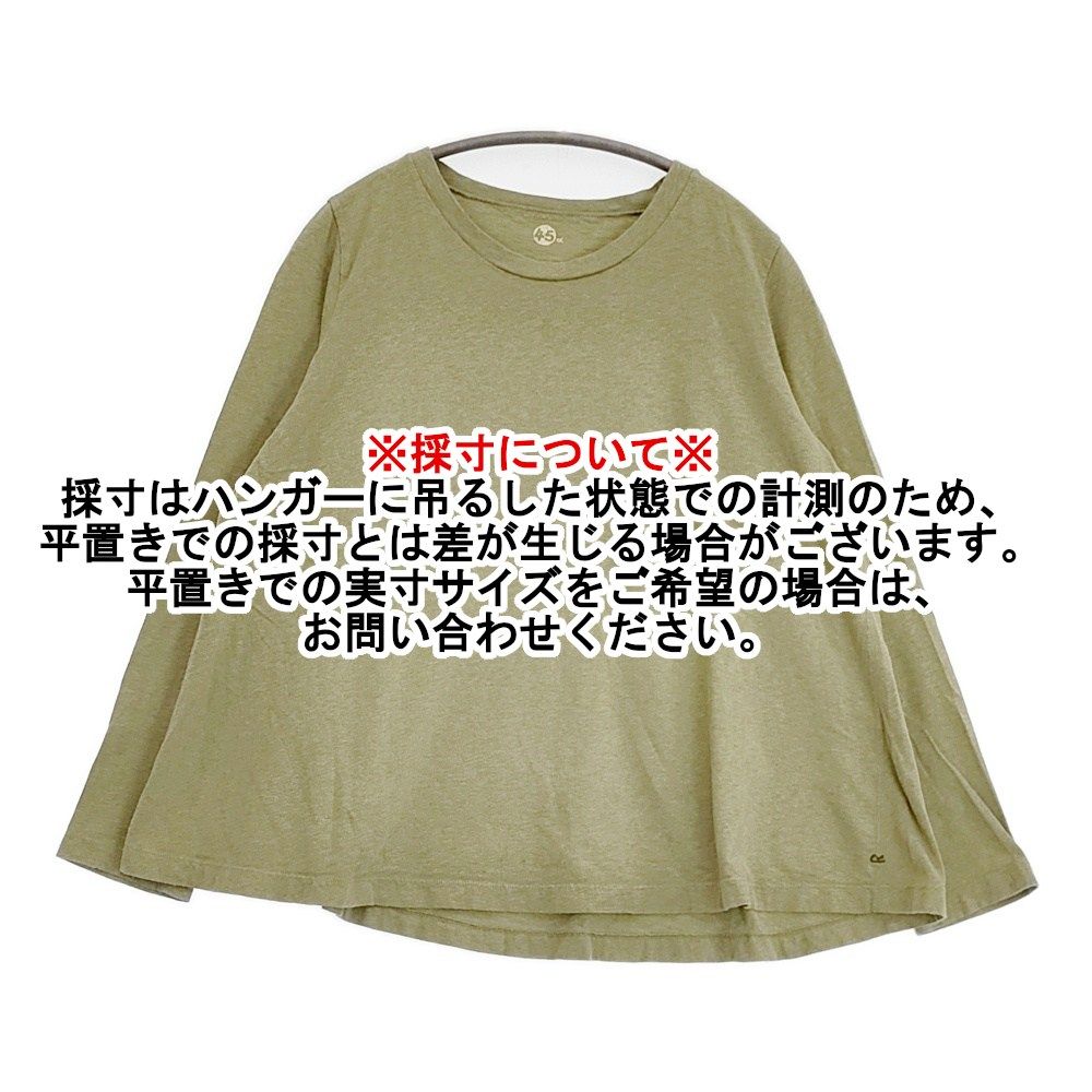 45R/45rpm ジンバベア天竺テントTシャツ 定価18700円 長袖 カットソー 