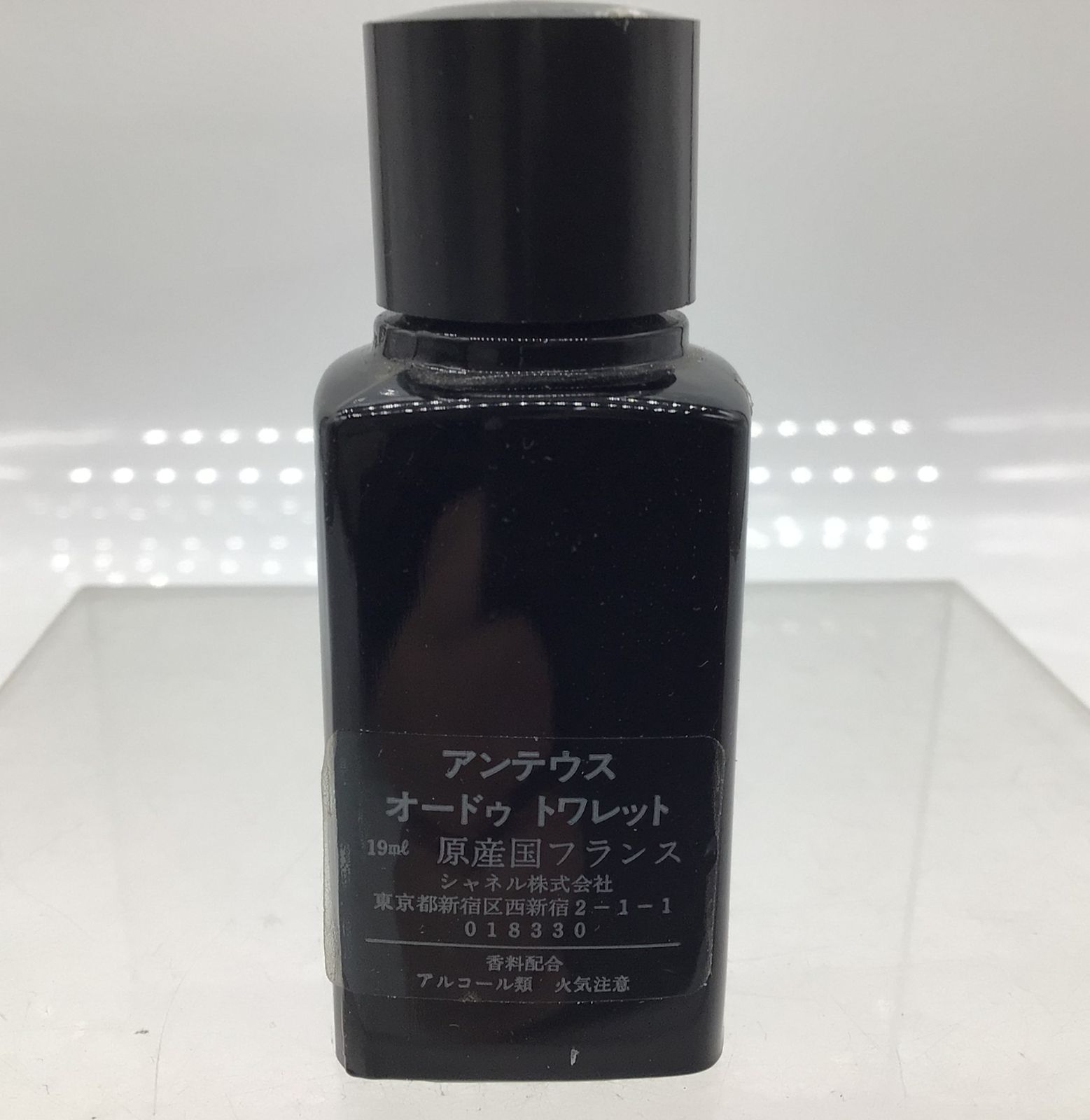 4005 【残量7割】CHANEL シャネル ANTAEUS POUR HOMME アンテウス 