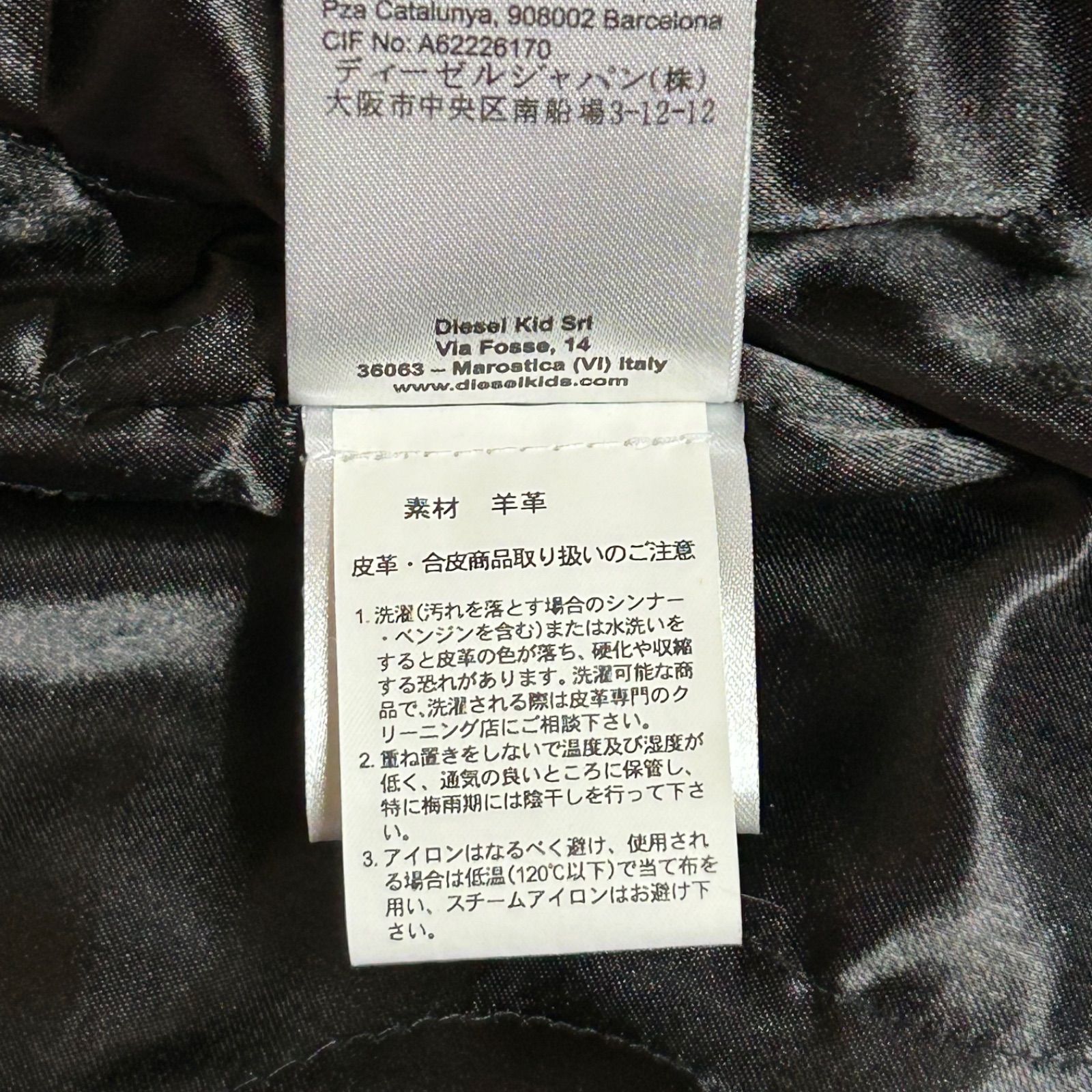 希少XXL 定価10万超 ディーゼル 羊革 DIESEL ダブルライダース 