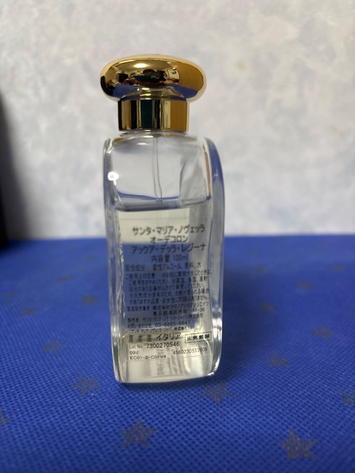 サンタマリアノヴェッラ アックアデッラレジーナ オーデコロン 100ml 