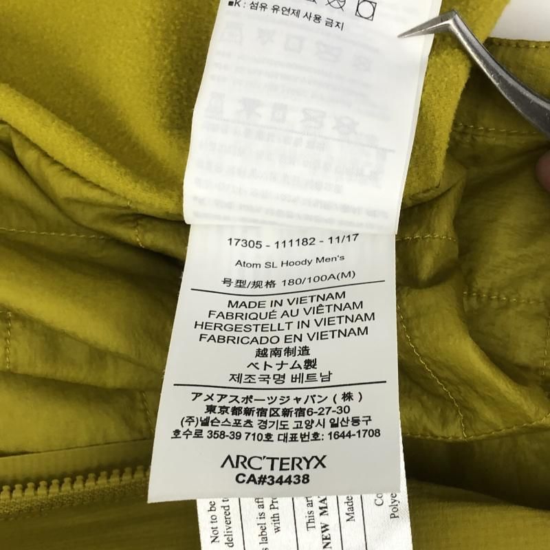 中古】ARC'TERYX Atom SL Hoody M イエロー アークテリクス[66] - メルカリ