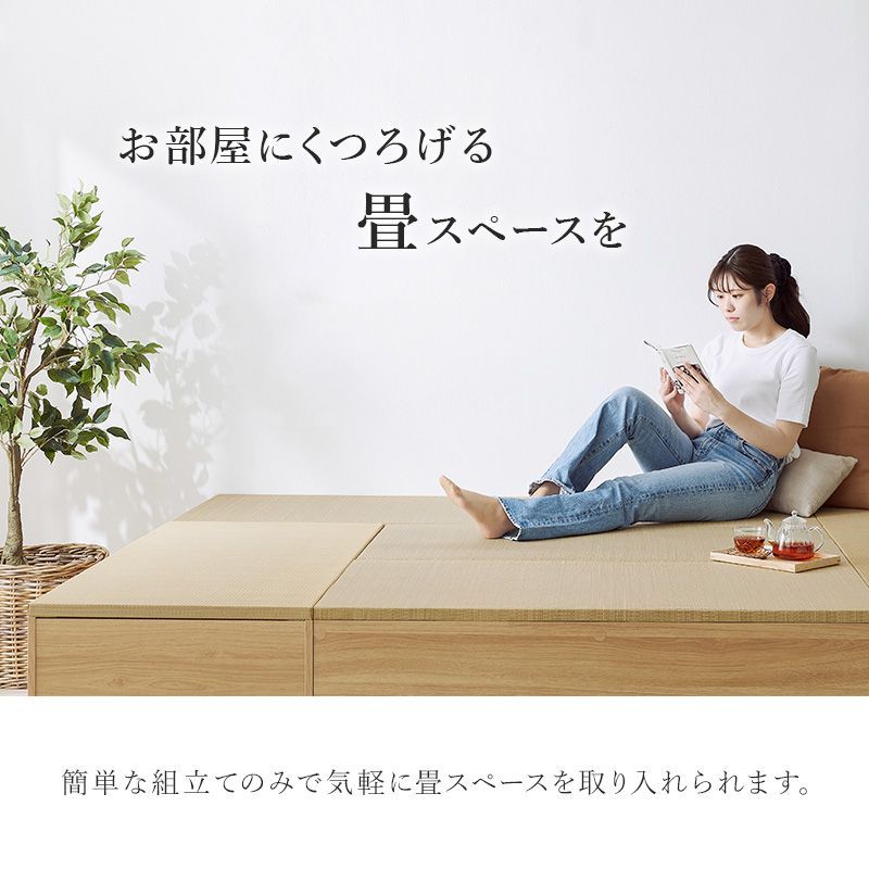 幅120㎝] 畳付き収納スツール (ロータイプ) ユニット畳 椅子 い草